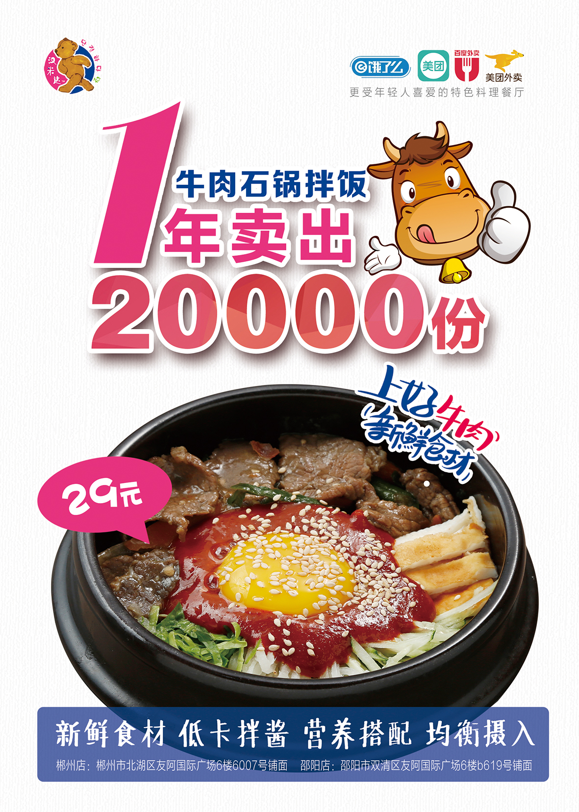 企業(yè)風采3