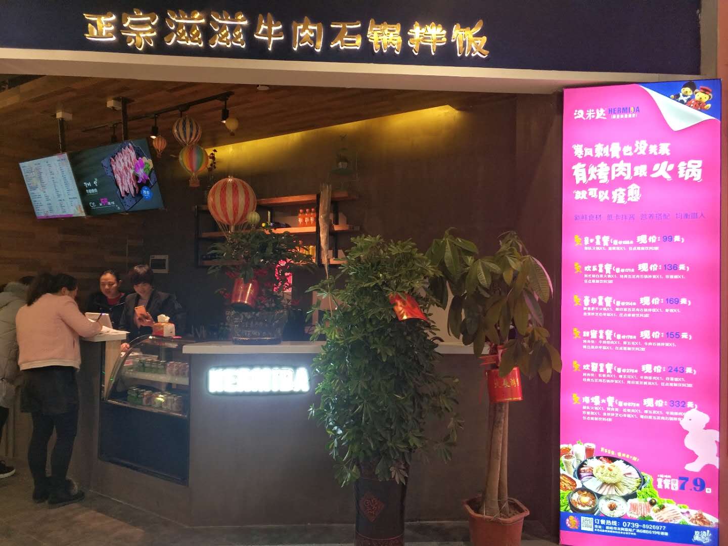 企業(yè)風采5
