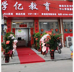 企業(yè)風采1