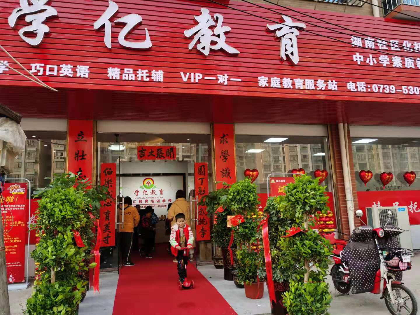 企業(yè)風采4