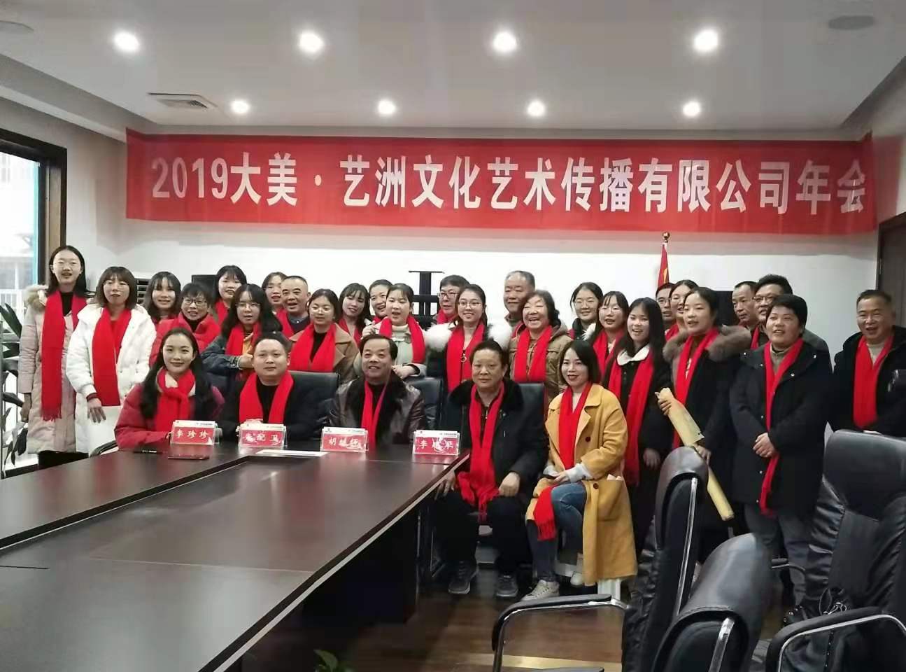 企業(yè)風采5