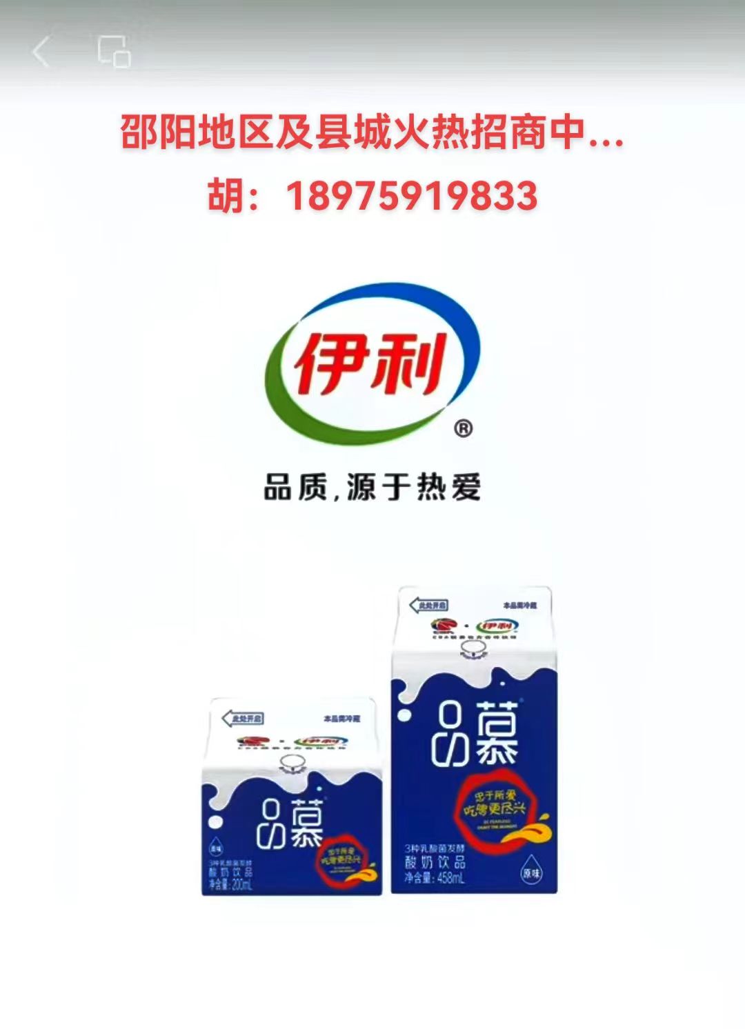 企業(yè)風(fēng)采1